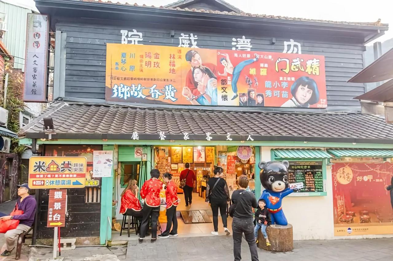 Wan-Yue B&B Hengshan Екстериор снимка