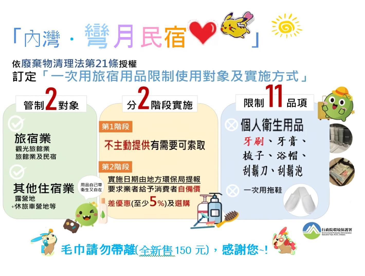Wan-Yue B&B Hengshan Екстериор снимка
