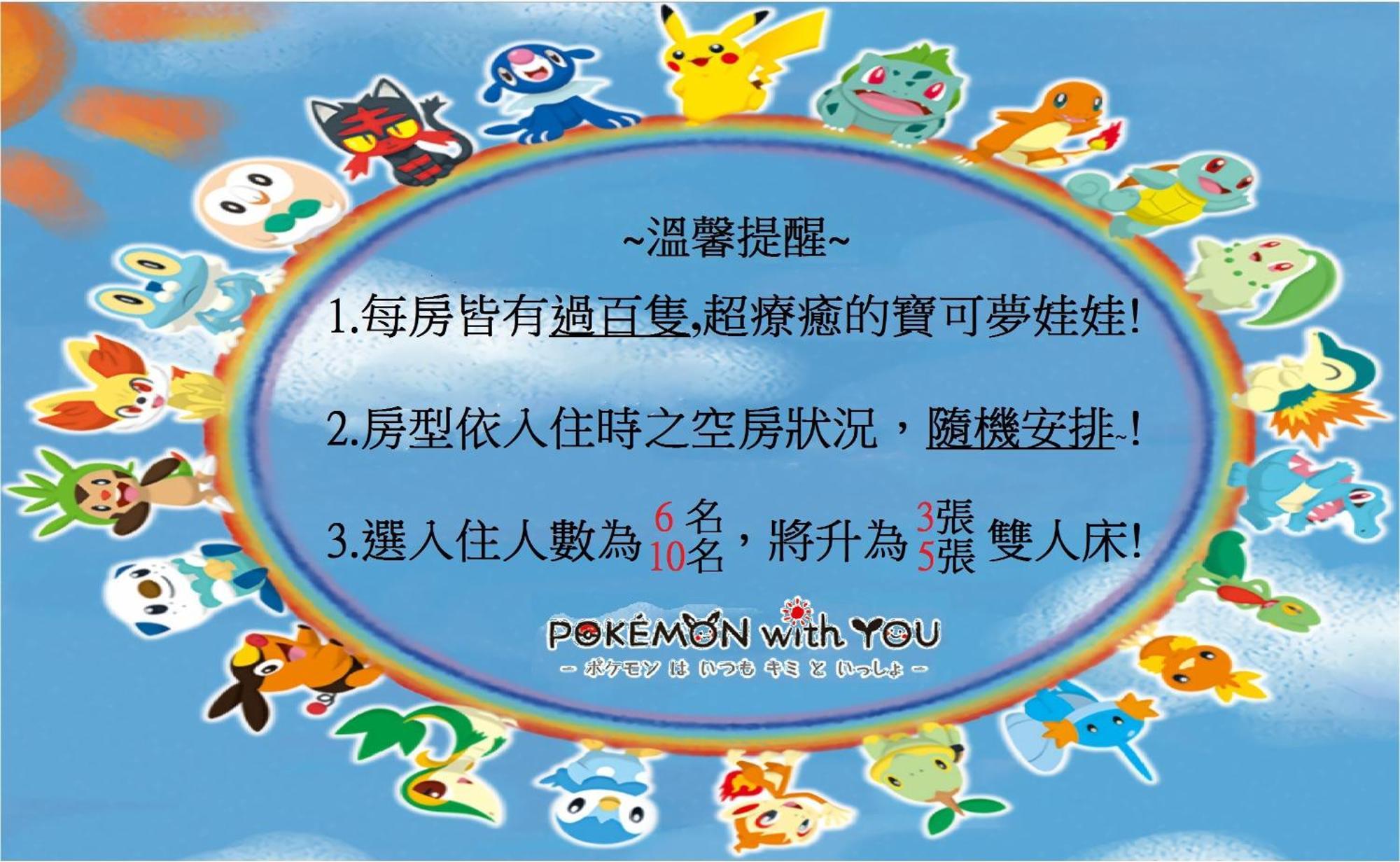Wan-Yue B&B Hengshan Екстериор снимка